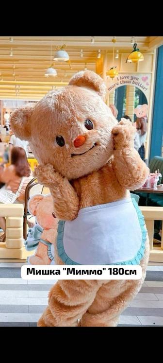 Аниматорские костюмы