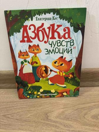 Книги для детей