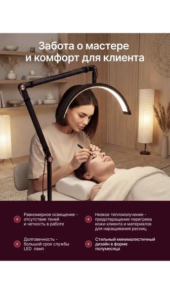 Продам Лампу!!!