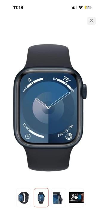 Смарт-часы Apple Watch 9 GPS S/M 41 мм синий-черный