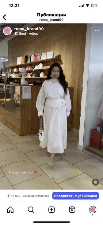 Двойка платье