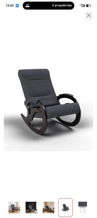 Продам кресло