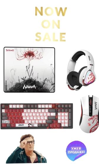 Продам набор для компьютера bloody клавиатура