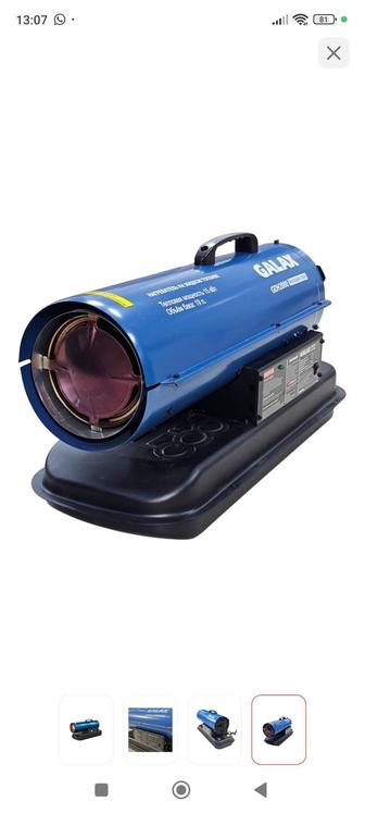 Продам срочно пушка дизельная