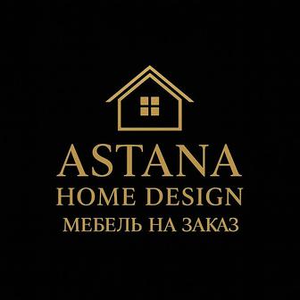 Мебель на заказ