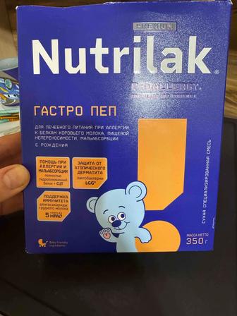 Смесь нутрилак