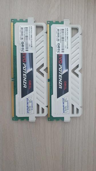 Оперативная память