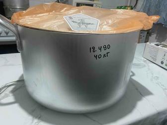 Посуда кастрюля