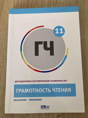 продам книги для ент