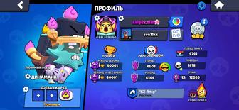 Продам аккаунт в Brawl Stars