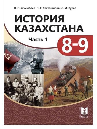 Книги для школы