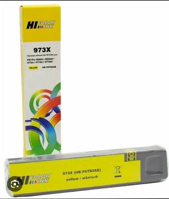 Картридж 973x