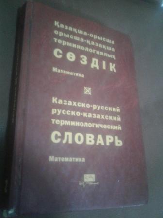 Книги разные продам.