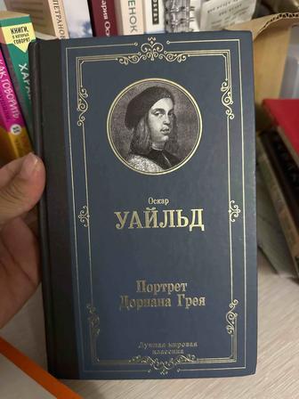 Продам несколько книг
