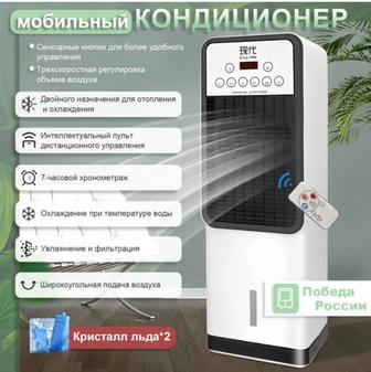 Продам охладитель