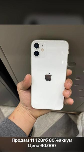 Айфон 11