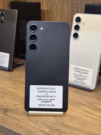 Samsung S23 Plus 256gb без коробки в идеале