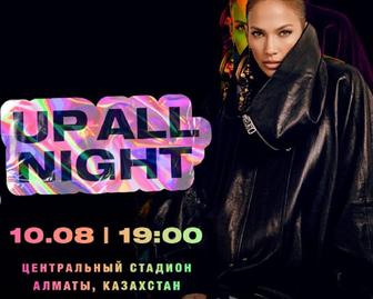 Продам билет на концерт Джей Ло