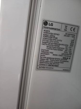 Продам холодильник Lg