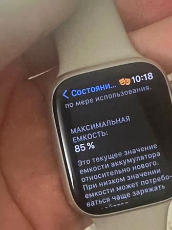 Продам Apple Watch 7 series 45mm