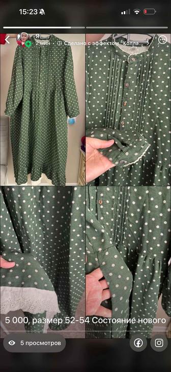 Продам платье повседневное