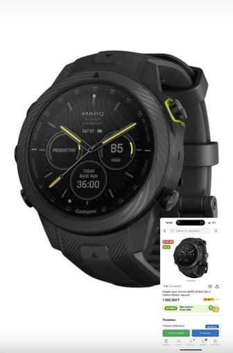 Смарт-часы Garmin MARQ Athlete Gen 2 Carbon Edition черный От актив маркет