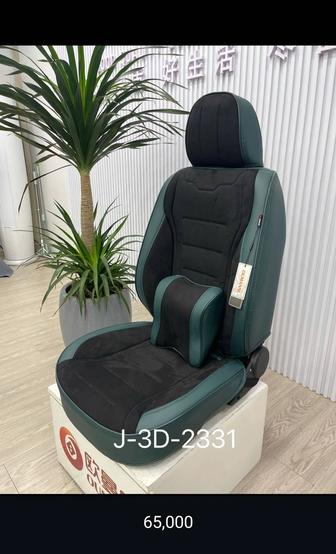 Авто чехол