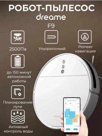 Робот пылесос Dream F9