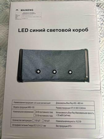 Продам лампу кювез