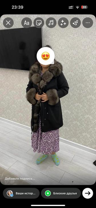 Парка