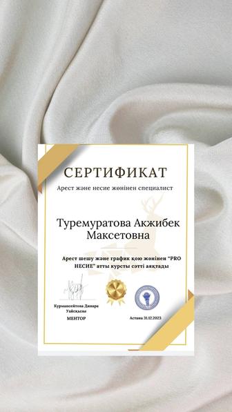 МФО ,Банк график, арест, продление, банкроства,отсрочка жасаймын