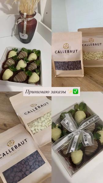 Клубника в шоколаде