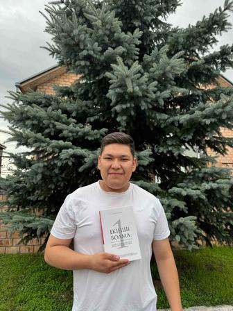 Журналист