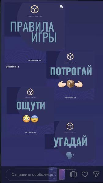 Шоу нащупай не глядя глазам