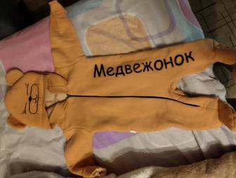 Продам комбинезоны детские