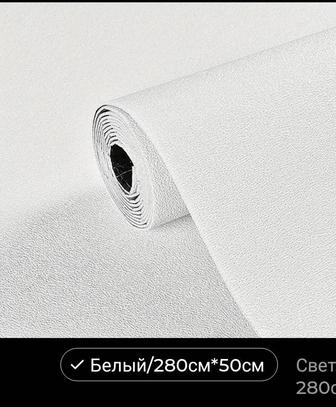 Продам обои самоклейка