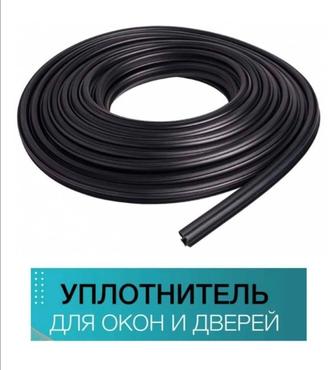 Уплотнитель для пластиковых окон KBE