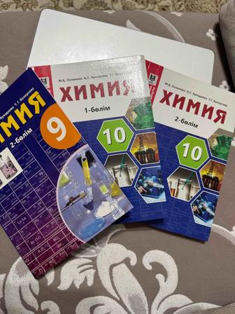 продам книги химбио
