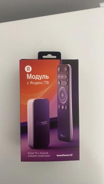 Модуль с Яндекс ТВ