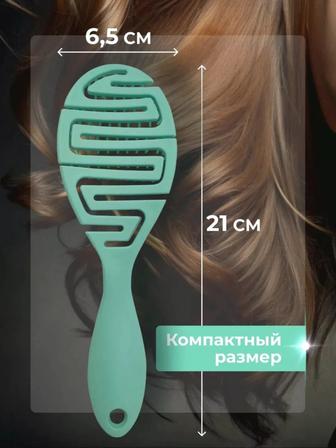 Расческа массажная хит товар