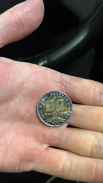 Продам монеты 2 шт