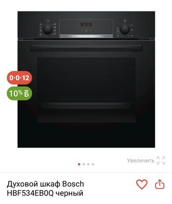 Продам духовой шкаф Bosch