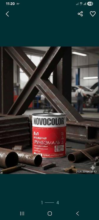 Грунт-эмаль по ржавчине 3 в 1 серая, черная (3 литра) антикоррозийная