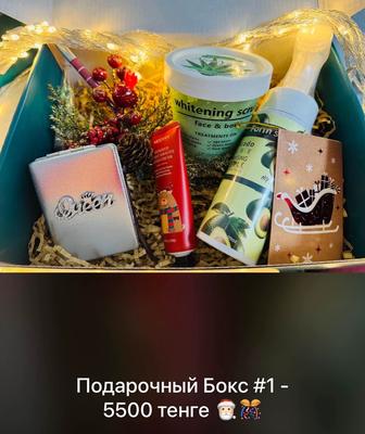 Подарочные боксы на Новый Год