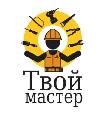 Муж на час Темиртау - Сборка мебели, мелкий ремонт, установка техники