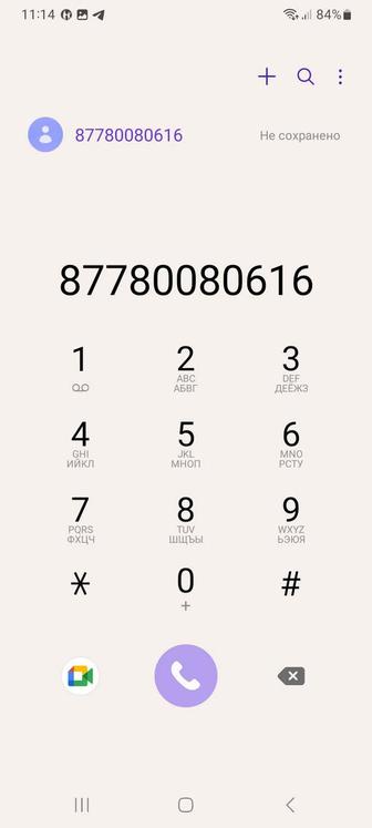 Продам вип номер актив