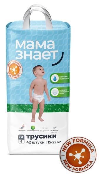 Трусики Мама Знает XL 6