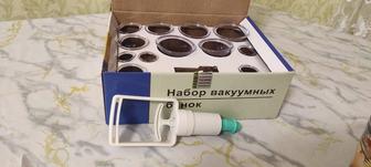 Банки вакуумные медицинские