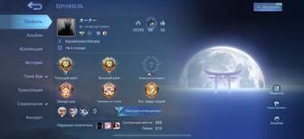 Mobile legends
