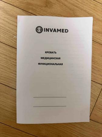 Кровать инвалидная, матрасы противопролежные